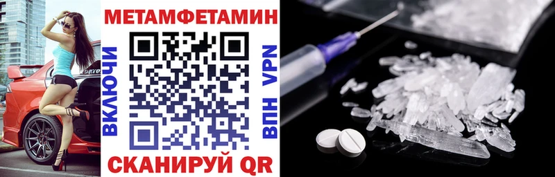 цена наркотик  Аргун  АМФ Розовый 