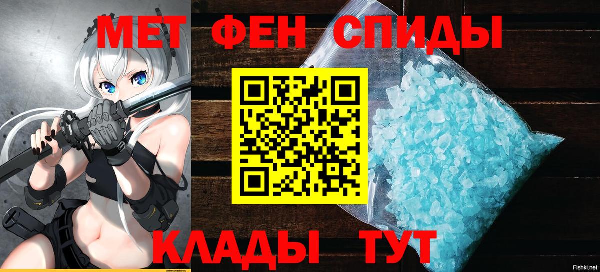 АМФЕТАМИН Premium Аргун