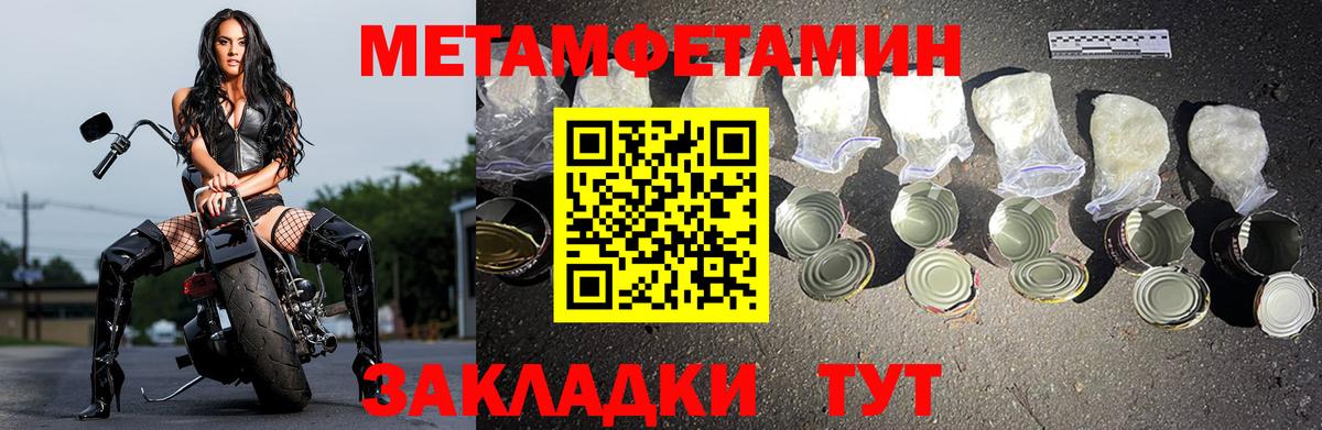 АМФЕТАМИН  Аргун  Amphetamine 98% 