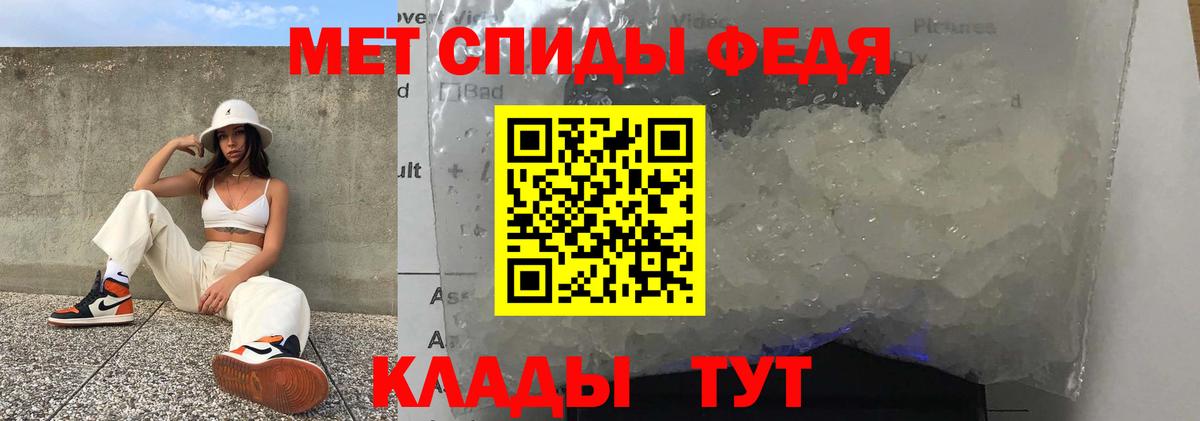 Amphetamine Premium Аргун