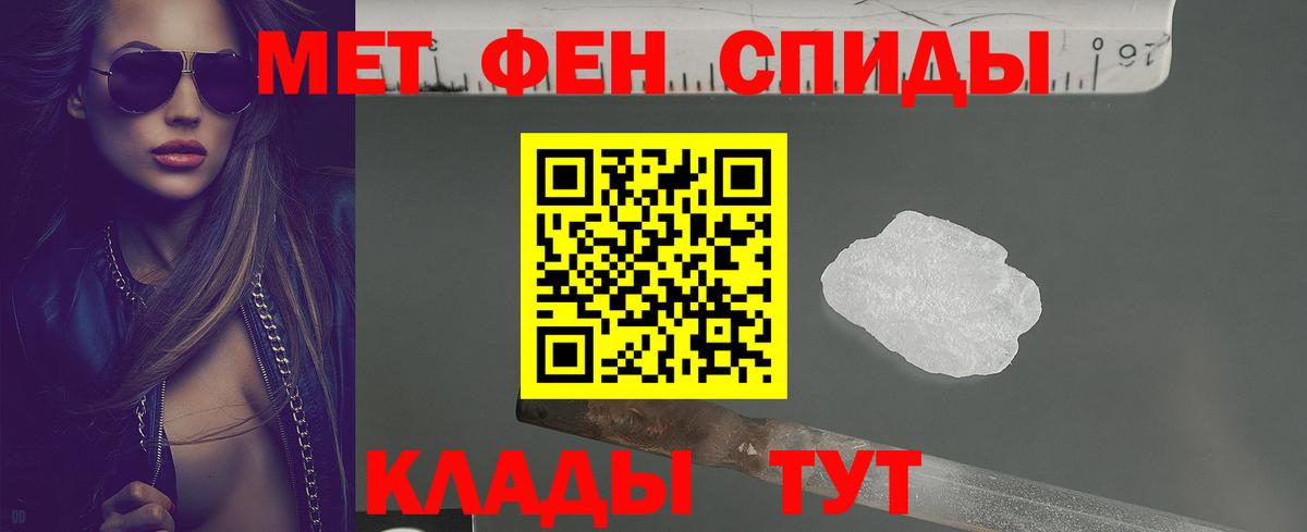 Аргун  АМФ  Amphetamine  Вход с VPN  АМФЕТАМИН 98% 