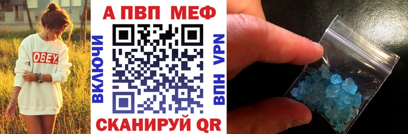 Alfa_PVP кристаллы  KRAKEN онион  Аргун 