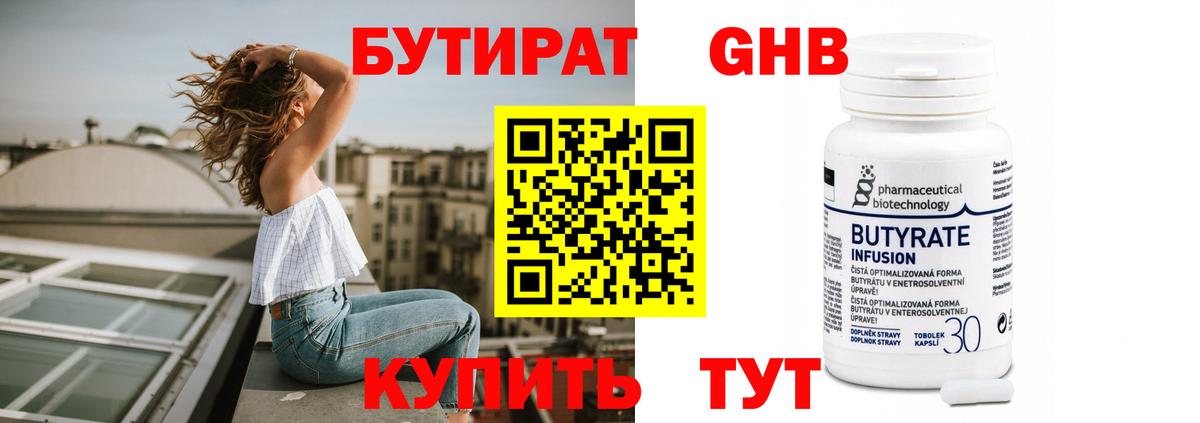 Гашиш  Вход с VPN  Экстази  Аргун  Меф   Бошки Шишки  Cocaine 