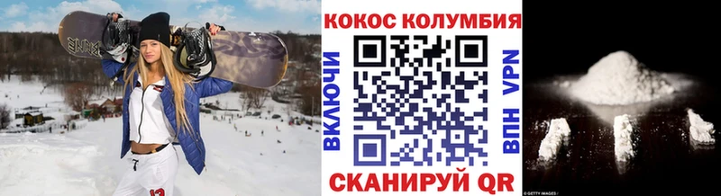 Cocaine 98%  KRAKEN ТОР  Аргун  магазин продажи наркотиков 