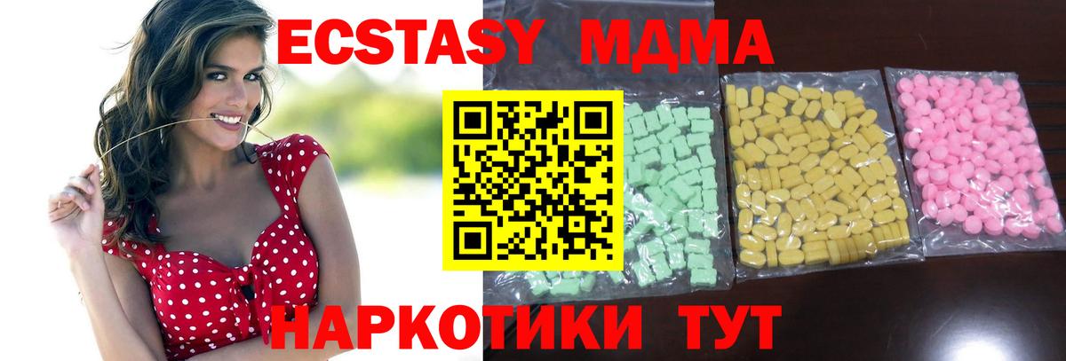 Гарик  Марихуана  Ешки  Кокаин  MDMA  Плюхи  Аргун  МЕТ  Мефедрон  Вход с VPN  Мефедрон  НБОМе 