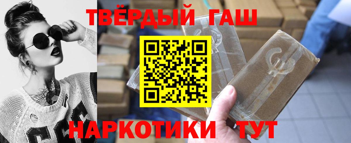 Аргун  ГАШ Изолятор  Вход с VPN  ГАШ  Гашиш индика сатива 