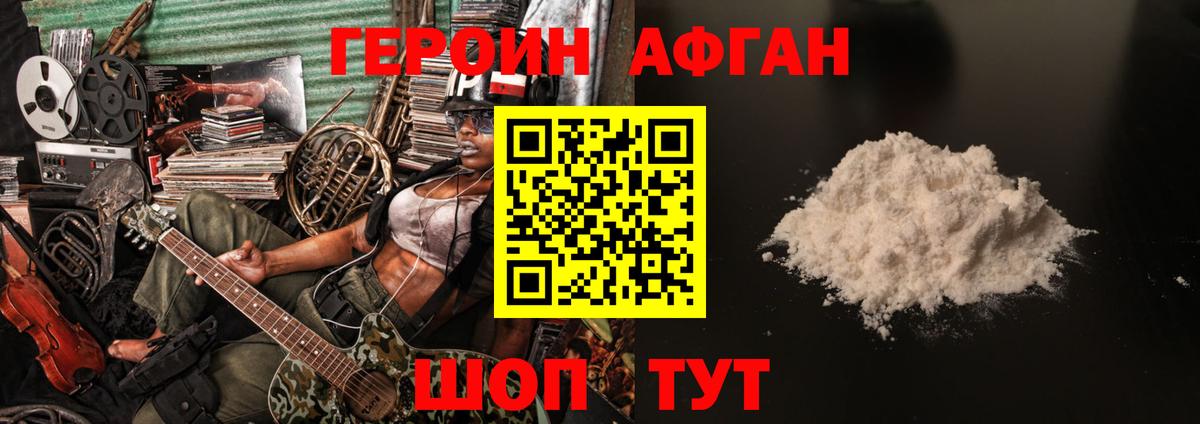 ЭКСТАЗИ Аргун