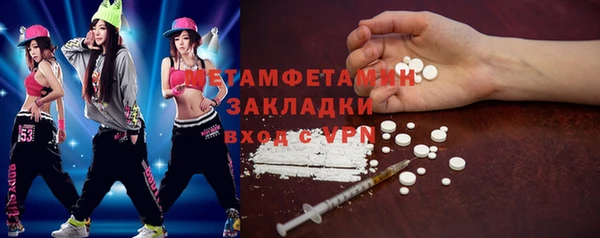 мефедрон мука Болохово