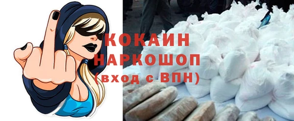 спайс Пестово