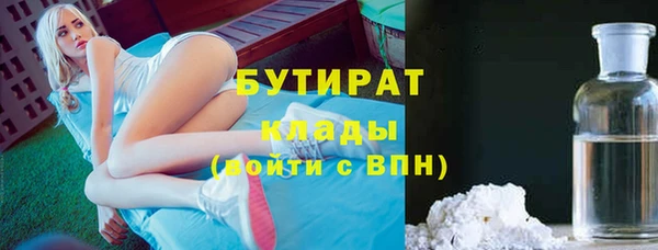 мефедрон мука Болохово