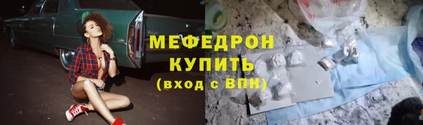 трава Пересвет