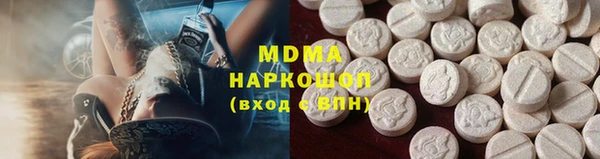 мдма Переславль-Залесский