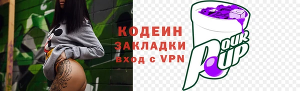 трава Бикин