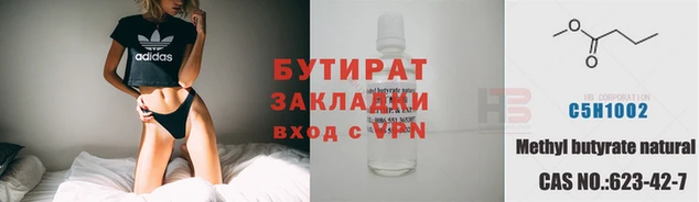 спайс Пестово