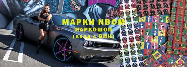спайс Пестово