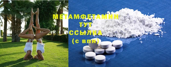 трава Пересвет
