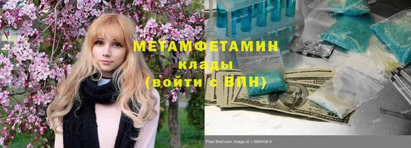 спайс Пестово