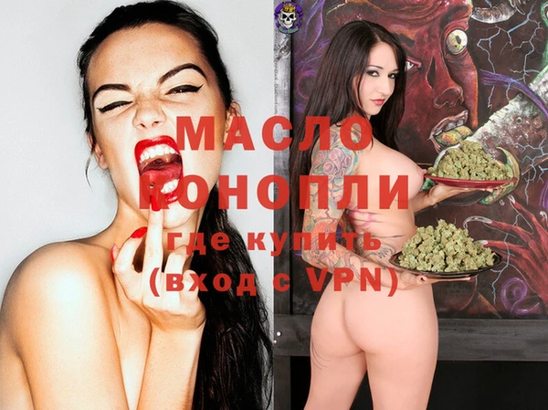 спайс Пестово