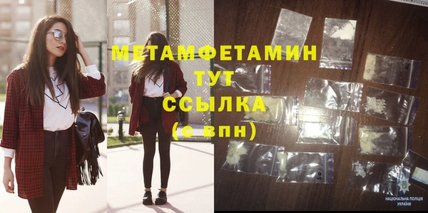 трава Пересвет