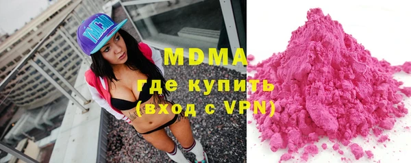 мдма Переславль-Залесский