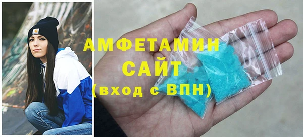 трава Пересвет