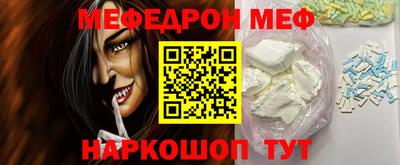 2c-b Балашиха