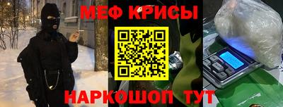 2c-b Балаково