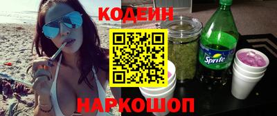 jwh Апшеронск