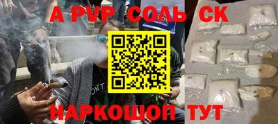 первитин Балашиха