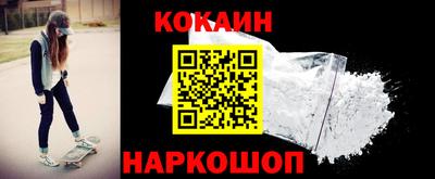 мефедрон VHQ Апрелевка