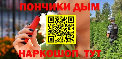 jwh Апшеронск
