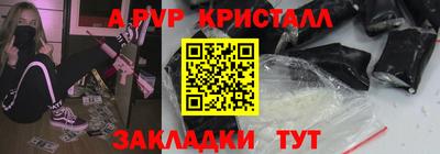 jwh Апшеронск
