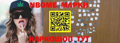 мефедрон VHQ Апрелевка