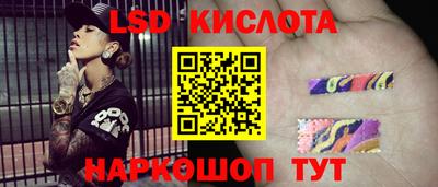 apvp Абинск