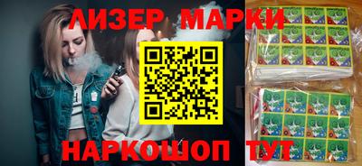 jwh Апшеронск