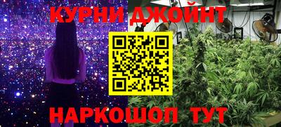 jwh Апшеронск