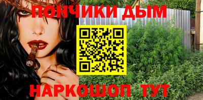 дмт Апшеронск