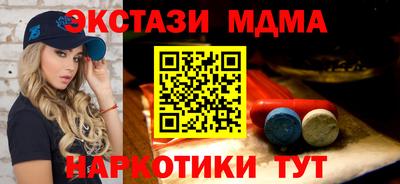 гашишное масло Аргун