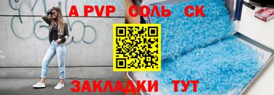 мефедрон VHQ Апрелевка