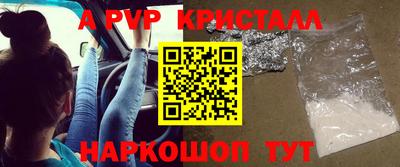 jwh Апшеронск