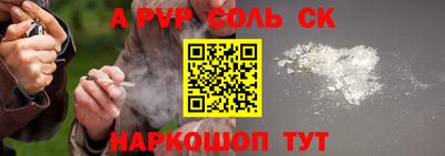 jwh Апшеронск