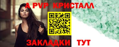 а пвп мука Апрелевка