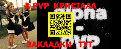 jwh Аргун