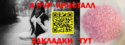 2c-b Балаково