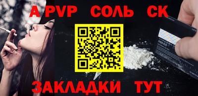 2c-b Балашиха
