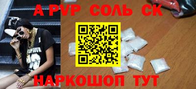 а пвп мука Апрелевка
