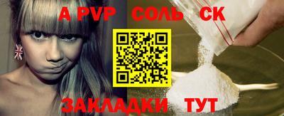 первитин Балашиха