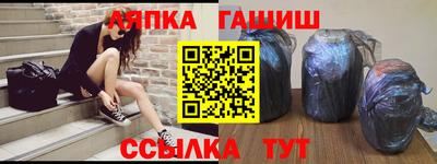 гидра Гусев