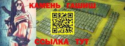 jwh Апшеронск