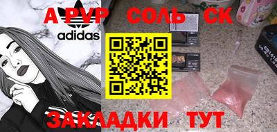 а пвп мука Апрелевка